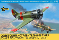 Polikarpov I-16 Type 5 Soviet Fighter Plane  1/72