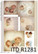 A4 riisipaperiarkki #1281