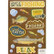 Stickabilities Cardstock Stickers:  Fishing