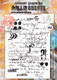 Aall & Create: Scribble It  #58 - leimasin