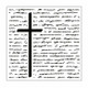 Mundart Stempel:  Cross with text 6x6 -sabluuna