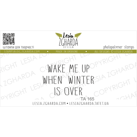 Lesia Zgharda Design: Wake me up - leimasin  