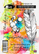 Visible Image: Forever in your Heart A6 -leimasinsetti