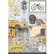 Ciao Bella: Creative Pad A4 - Hipster 