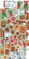 Craft O’Clock: Christmas Treasures Extras - Christmas 6x12 - paperisetti  