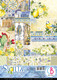 Ciao Bella: Creative Pad A4 - Sicilia 