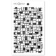 Ciao Bella 5x8 Stencil : Crossword  - sabluuna
