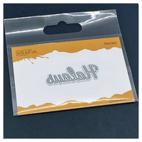 Krafia: Halaus -stanssi