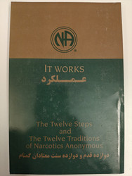 Farsi: It Works How And Why