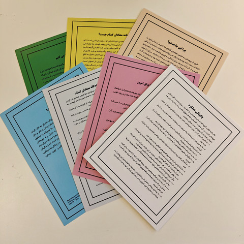 Farsi: Group Readings (7-Card Set)