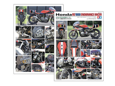 Honda RS1000 Endurance Racer