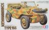 SCHWIMMWAGEN TYPE 166