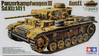 PZ.KPFW.III AUSF. L