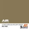 IJA #30 Karekusa iro (Dry Grass) – AIR