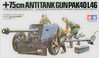 German 75mm Anti-Tank Gun