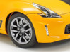 NISSAN 370Z Heritage edition