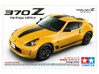 NISSAN 370Z Heritage edition