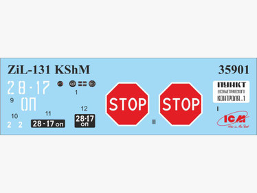 Chernobyl#1. Radiation Monitoring Station