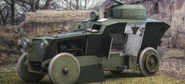  Romfell Panzerwagen