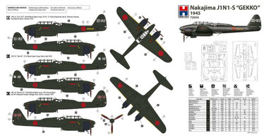 Nakajima J1N1-S 