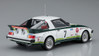 MAZDA SAVANNA RX-7 (SA22C) “1979 DAYTONA GTU CLASS WINNER”