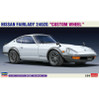 Nissan Fairlady 240ZG 'Custom Wheel'