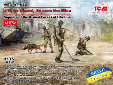 Sappers of the Armed Forces of Ukraine