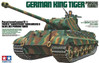 Ger. SdKfz.182 Königstiger / Pz.Kpfw. VI Ausf. B King Tiger Porsche Turm 