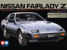 Nissan Fairlady Z - 300ZX 2 seater