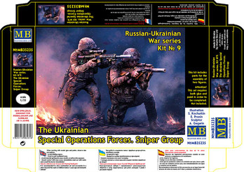 The Ukrainian Special Operations Forces. Sniper Group
