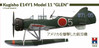 Kugisho E14Y1 Model 11 