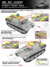Panther Pz.Kpfw. V Ausf G 2in1