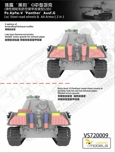 Panther Pz.Kpfw. V Ausf G 2in1