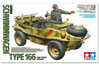 German Schwimmwagen Type 166 (Wide Wheel Version)