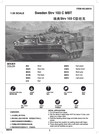 Sweden Strv 103C MBT 