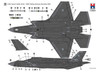 Lockheed Martin F-35 A 