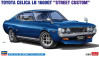 Toyota Celica LB 1600GT - Street Custom