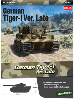 German Tiger 1. Ver. Late