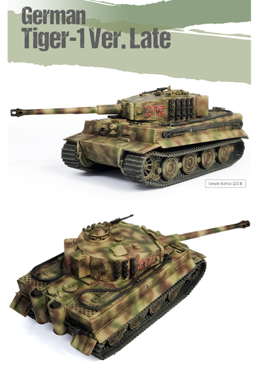 German Tiger 1. Ver. Late