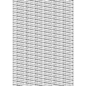 Designkartonki, Hyvää Joulua, A4, Vanilja / Valkoinen, 120g