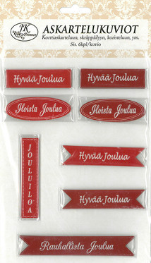 Askartelukuvio, Jouluteksti