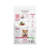 Amanova Dog Adult Obesity Turkey Delight 2kg & 10kg