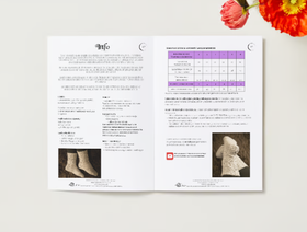 Kilpineito (nidottu)