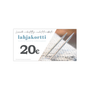 Lahjakortti 20€
