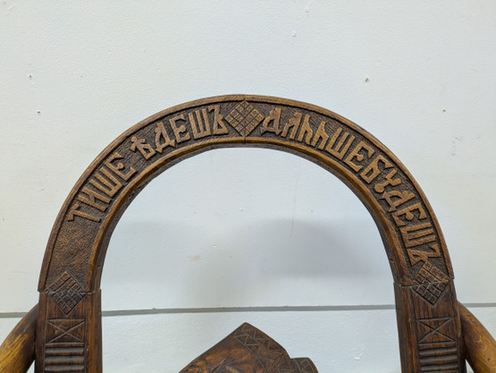 Nojatuoli V.P Shutovin mallin mukaan 