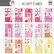 Mambi Happy Planner Value Pack -tarrapakkaus Rainbow