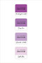 Altenew -mustetyynyt, sävy Shades of Purple