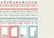 Pion Design Seaside Stories skräppipaperi Borders