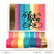 Altenew washiteippi Gold Foil, 25.4 mm