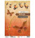 Studio Light riisipaperi Just Lou Butterfly Collection 23